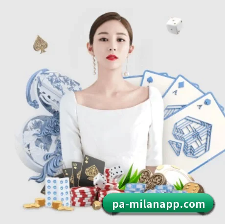 米兰体育 APP